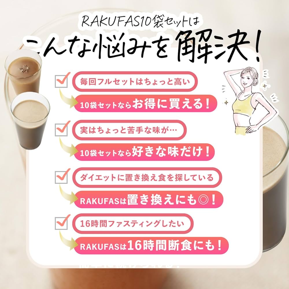 ★ビオファス(酵素) Amazon | 美酵 ビファ クレンズドリンク 栄養機能⾷品 30包約30